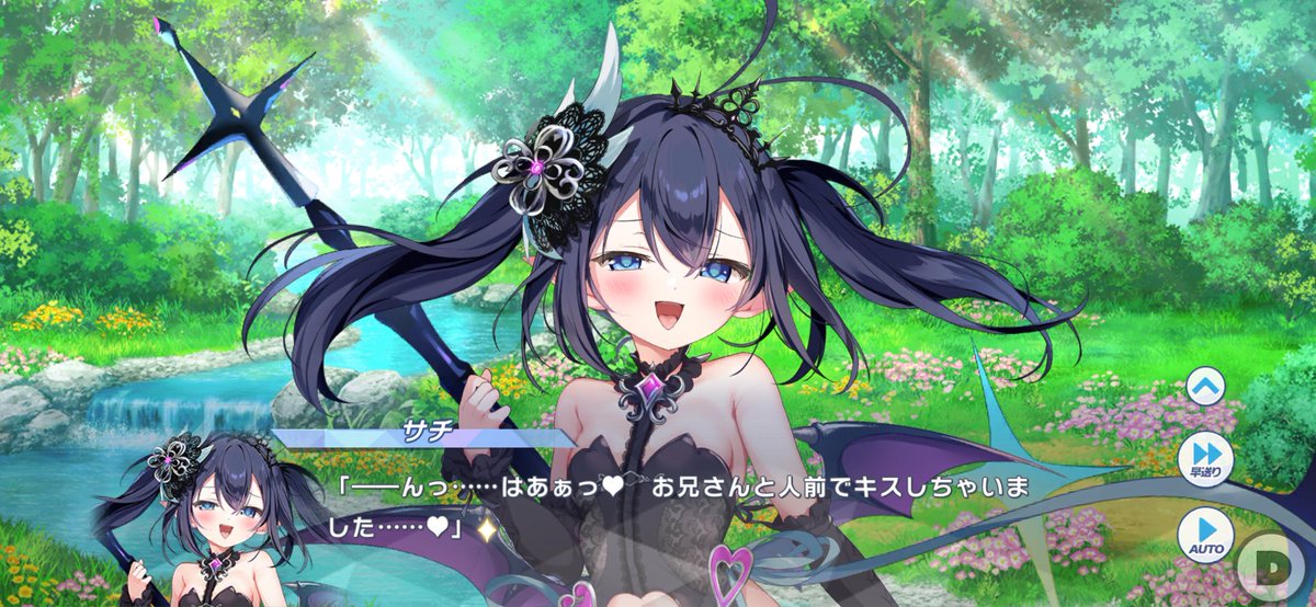 アケディア tweet media