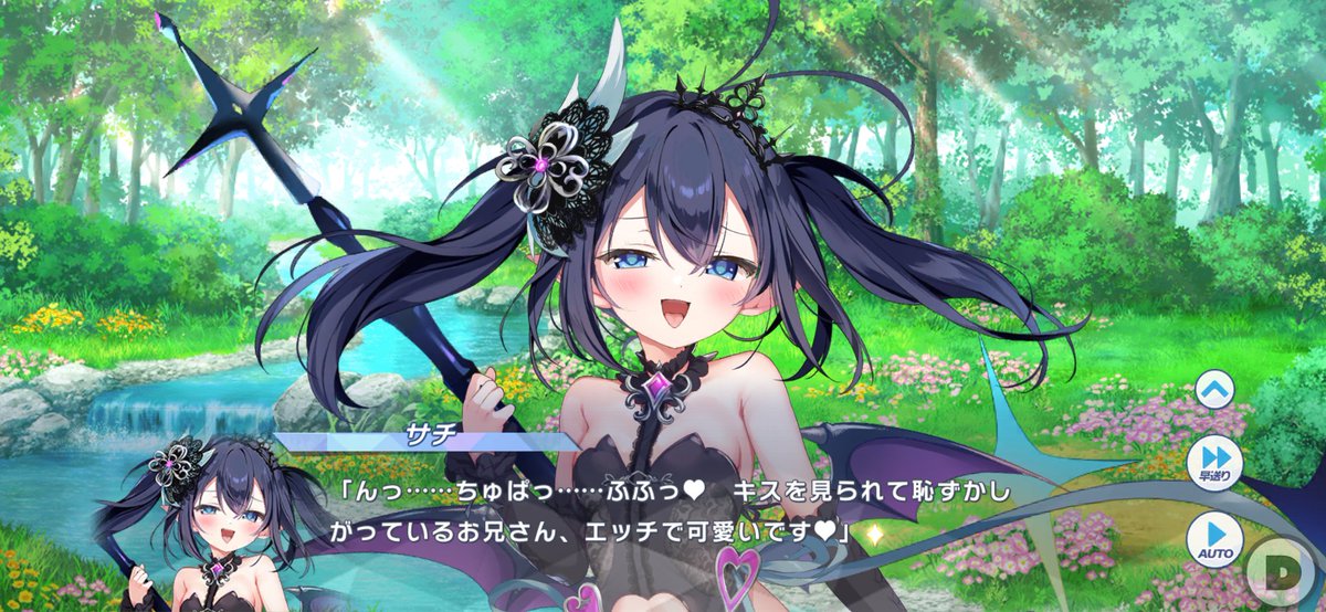 アケディア tweet media