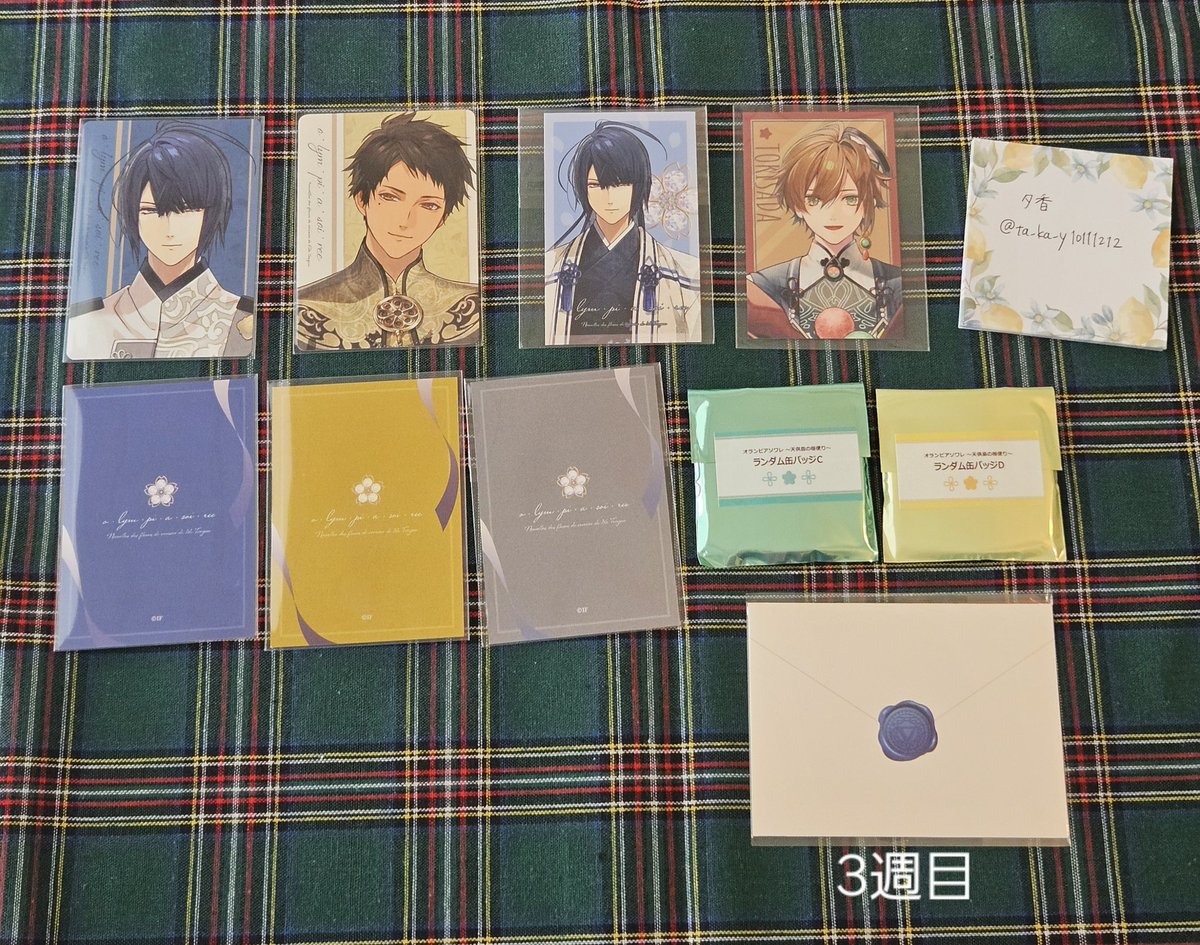 ta_ka_y10111212's tweet photo. 【交換】
譲▼
4週連続入場特典パルカ　璃空
前後期　玄葉
さくらスイス　時貞
お手紙3週目　璃空
かくれんぼ祝福カード　璃空
エポス　璃空/玄葉/ヒムカ

異種オトメイト

求▼
オラソワ展 特典　縁、朱砂
4週連続特典 パルカ／クナド通行証

異種交換、比率はご相談
異種グッズ【譲】リプへ続く→ https://t.co/wrL6ymj2BS