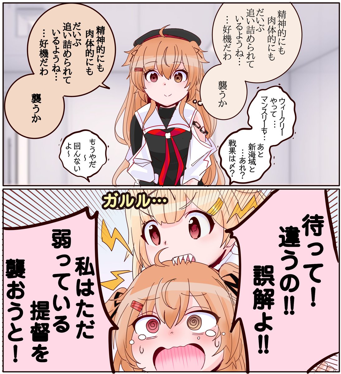 祥鳳さん大好き提督 tweet media