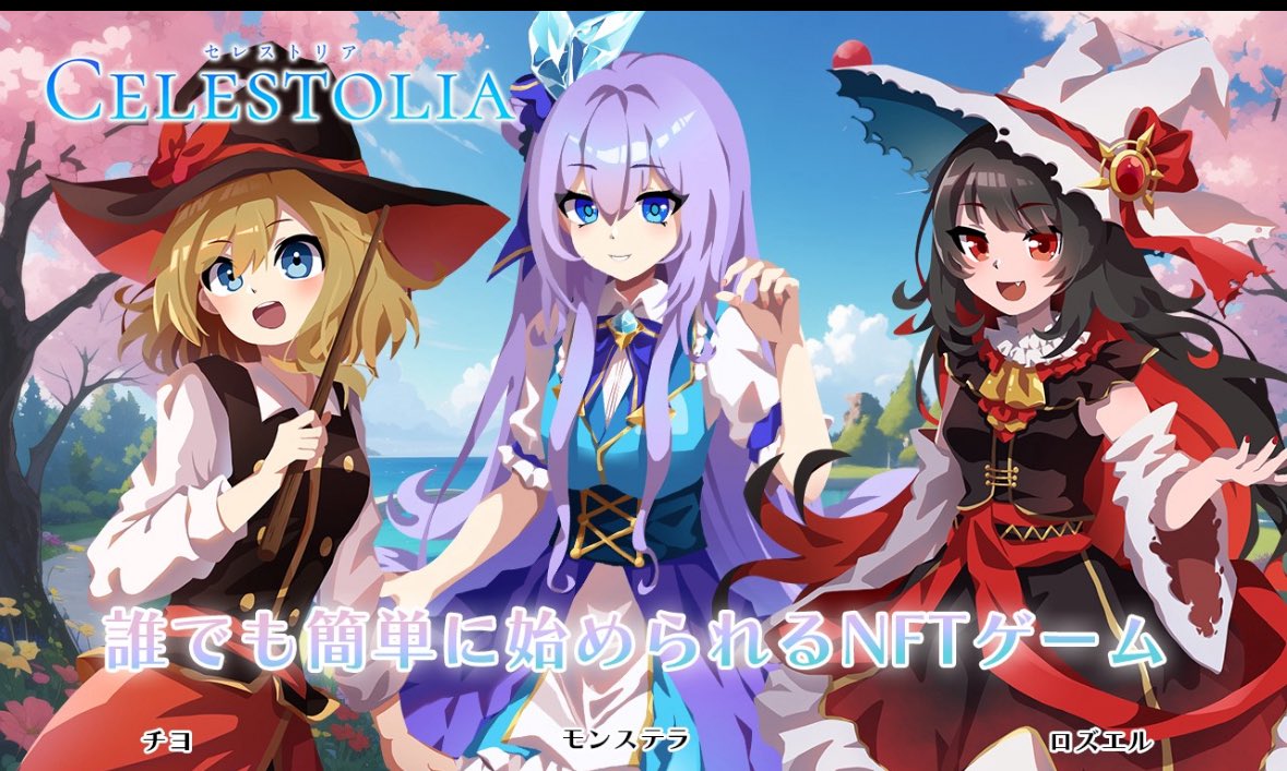 ViVi_gram's tweet photo. 現在開発中のNFTゲーム『Celestolia』の10連ガチャシーンを一部公開します✨
GPT Image 2 × Seedance 2.0 × Suno
#unity
#ゲーム開発 https://t.co/OmvtOAenBk