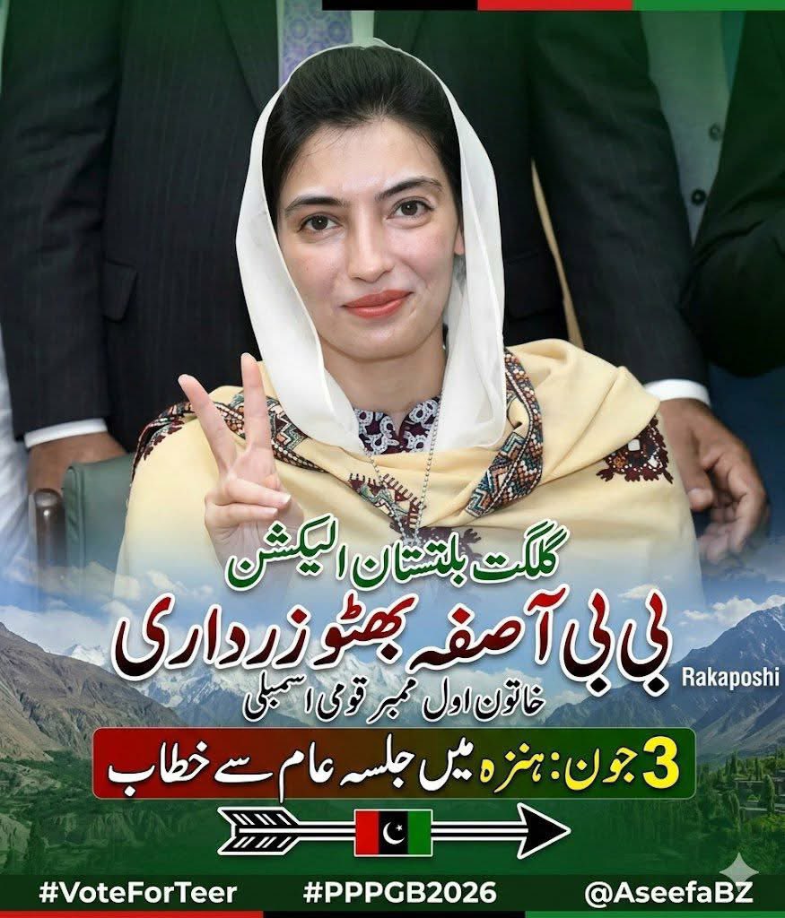 itsSameerRashed's tweet photo. ن لیگ والے بھی گلگت بلتستان پہنچ چکے ہیں، آصفہ بھٹو کا جلسہ ہو رہا ہے، گورنر پنجاب اور پیپلز پارٹی کے پارلیمنٹیرینز بھی پہنچ چکے ہیں، اگر کسی کے جانے پر پابندی ہے تو وہ تحریک انصاف ہے۔ ایک کھلاڑی کے ہاتھ پیر باندھ کر باقی کھلاڑی مقابلہ کرنے پہنچ گئے ہیں، کیا انہیں شرم نہیں آتی؟ انہیں تو ایسے الیکشن پر ہی تھوکنا چاہیے تھا کہ جس میں ان کے مخالف سے انتخابی نشان بھی چھین لیا اور کمپین کرنے کی بھی آزادی نہیں۔ ن لیگ اور پیپلز پارٹی نے بار بار یہ ثابت کر دیا ہے کہ یہ آمریت کے چُلُّو میں دودھ پی کر ہی بڑی ہو سکتی ہیں، آزاد مقابلہ کر کے نہیں