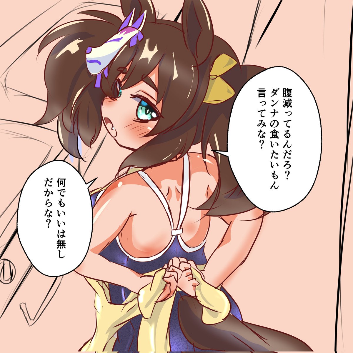 大河真人@Skeb募集中 tweet media