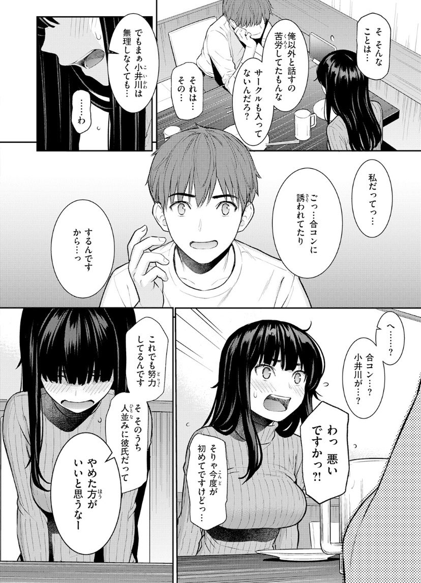 あかり_ tweet media