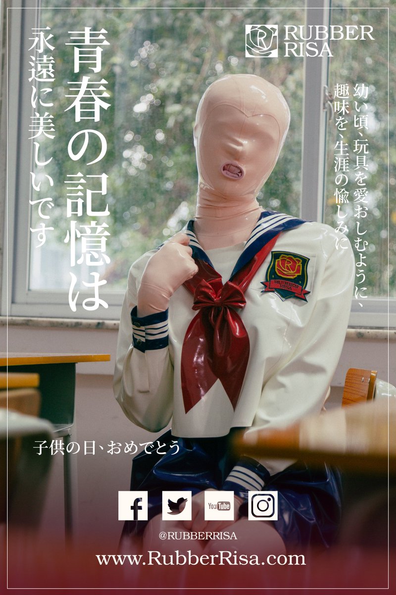 RubberRisa's tweet photo. 六一快乐！
无论是否已经毕业，
请务必怀抱着最初的激情和元气~

🎀 转赞+关注@RubberRisa，学园将于6.16，抽取幸运学生���出：
光亮护理套组*1
模具手套/模具袜子*3
便携光亮/50代金券（满100可用）*5