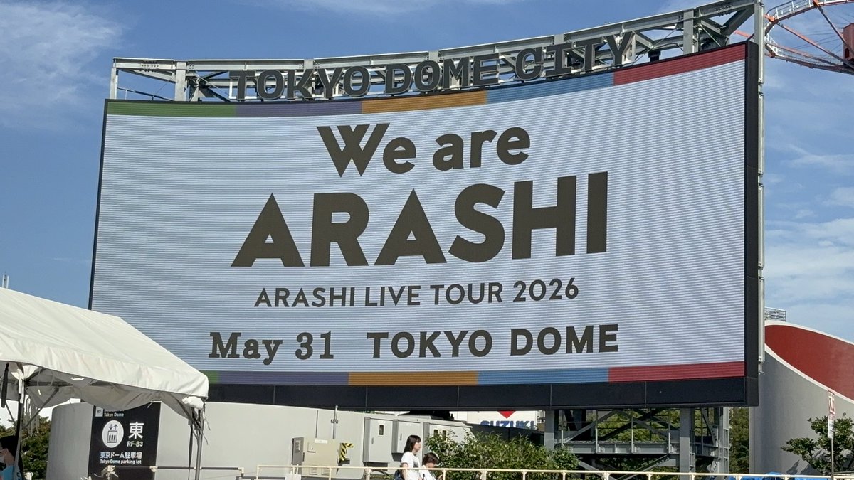 KA_NA__830's tweet photo. たくさんの思い出をありがとう。
#ARASHI #嵐 #WeareARASHI https://t.co/7lI5EBj0zm