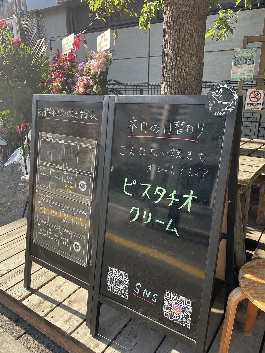 SEISOBOY's tweet photo. おやつ食べてきた
明日から一週間頑張ります(´∀｀) https://t.co/tWjRJXKYs7