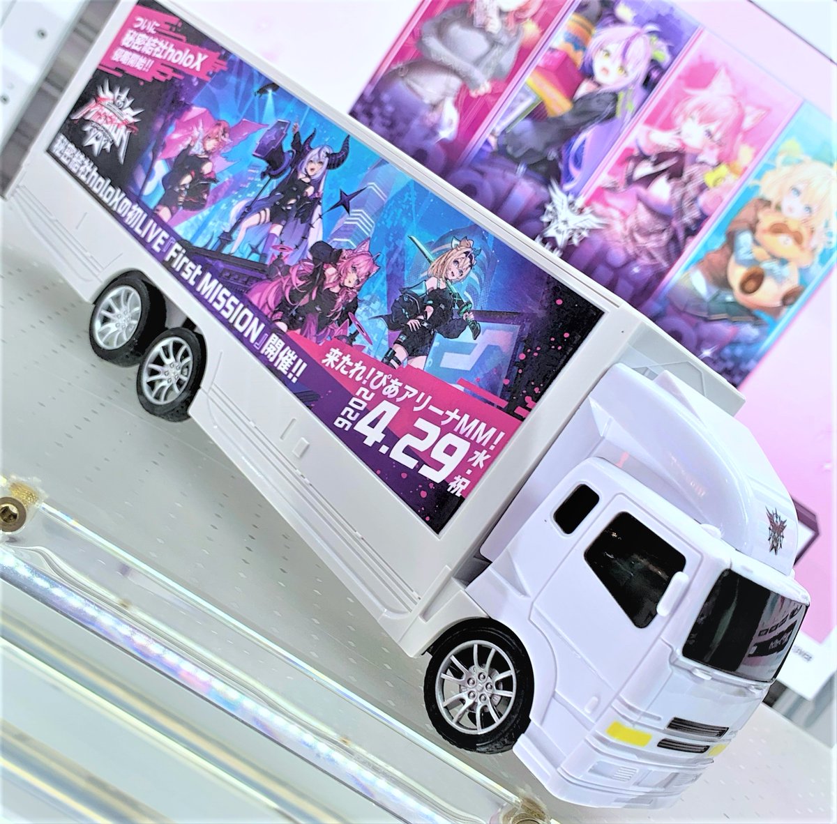 景品入荷情報】 「秘密結社 holoX RCアドトラック ~GiGO限定~」 入荷し