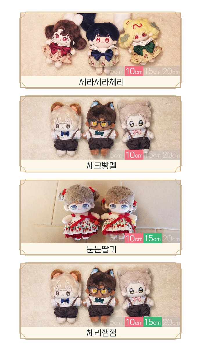 han500yearsom's tweet photo. 🎁RT+팔로 이벤트🎁
 26년 6/6(토) 솜프리마켓12에
공방 한오백년이 참가합니다~!
참가하는 작품들은 아래 타래를 통해 확인하실 수 있어요💕

알티+팔로 해주신 분들중 한 분을 뽑아 이번 솜프리에 나가는 옷장중 하나를 드립니다🎁
많은 참여 부탁드립니다.
감사합니다🌟
@somfreex @somfreemarket https://t.co/MVK3Wjynp3