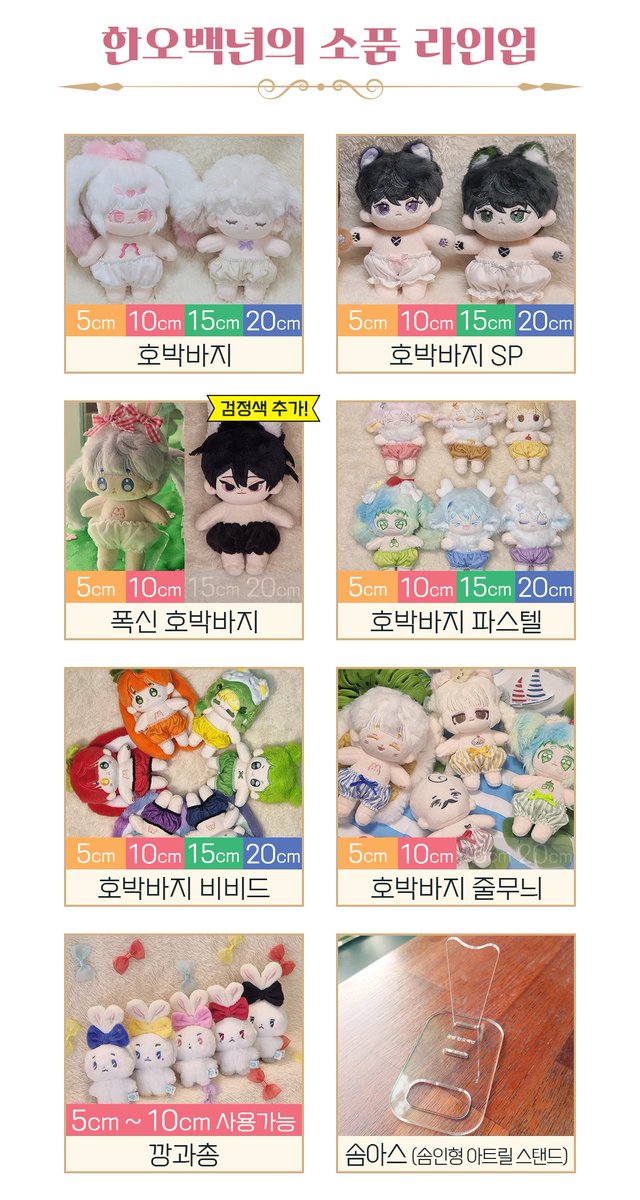 han500yearsom's tweet photo. 🎁RT+팔로 이벤트🎁
 26년 6/6(토) 솜프리마켓12에
공방 한오백년이 참가합니다~!
참가하는 작품들은 아래 타래를 통해 확인하실 수 있어요💕

알티+팔로 해주신 분들중 한 분을 뽑아 이번 솜프리에 나가는 옷장중 하나를 드립니다🎁
많은 참여 부탁드립니다.
감사합니다🌟
@somfreex @somfreemarket https://t.co/MVK3Wjynp3