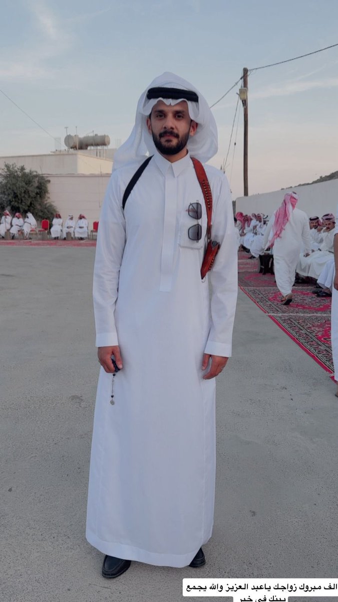mas3794's tweet photo. الف مبارك زواج  الشاب : عبدالعزيز بن حسن  بن هشبول 
على كريمة سعيد بن محمد بن مصلح  من قبيلة الحنيك . بارك الله لهما وعليهما وجمع بينهما في خير  والتهاني للاسرتين https://t.co/lp5f1F2jfw
