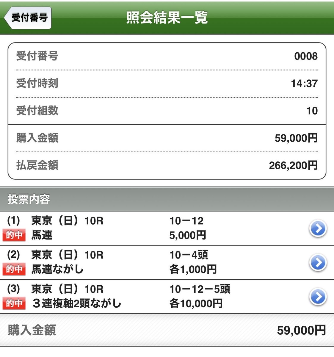 osu_guide's tweet photo. 今日はここが助かった。 https://t.co/SKxrvPmb1i