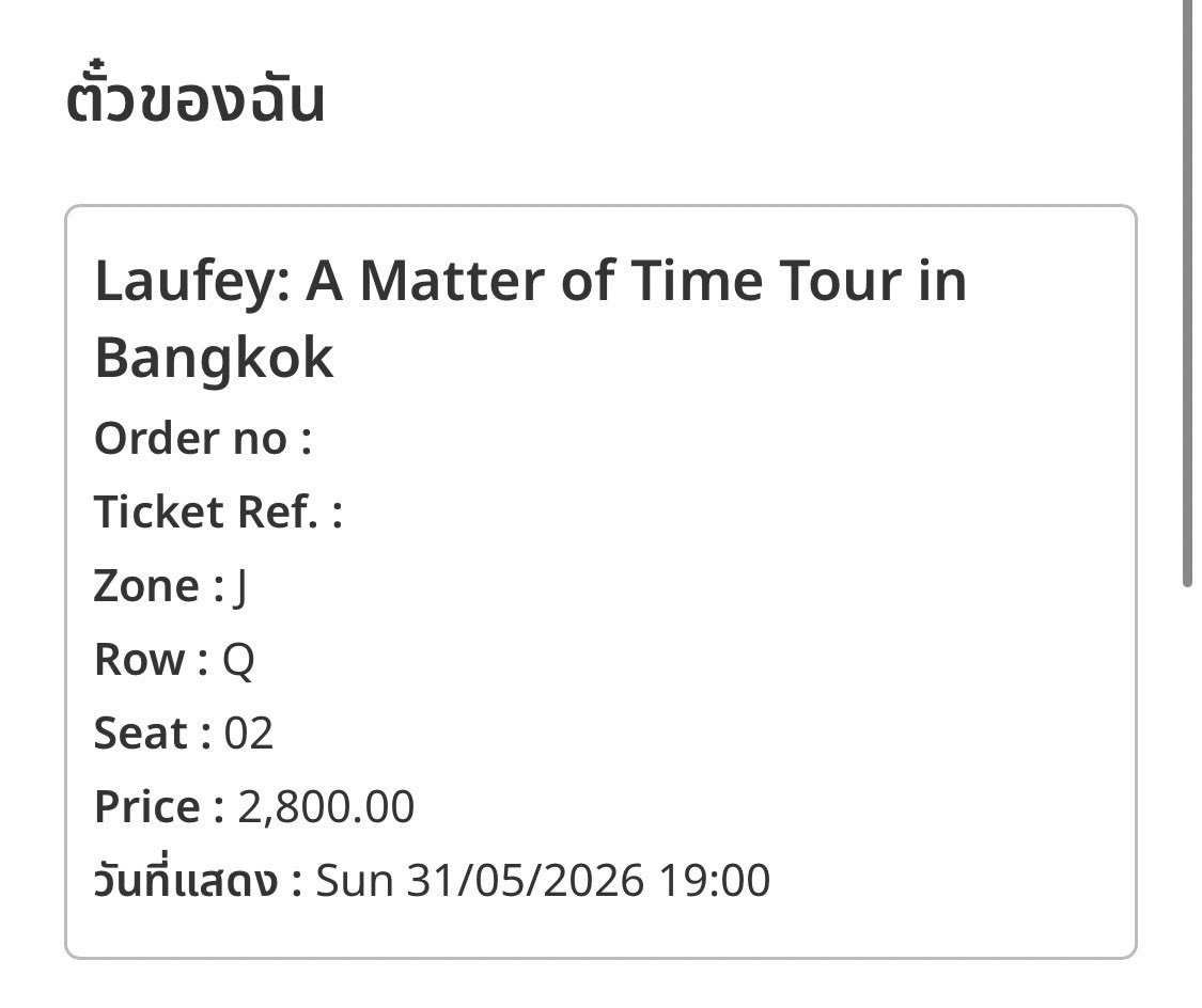 k811er's tweet photo. wts

ปล่อยบัตรนั่งโซน j แถว q ราคา 2800 ปล่อย 1500 (ราคาทักมาต่อรองได้ค่ะ) ไม่สะดวกไปเพราะติดธุระที่ตปท นัดรับหน้างานกับเพื่อนเราค่ะ ไม่โกงแน่นอน เพื่อนเราเข้าคอนด้วยค่ะ

สนใจDM
 #AMatterOfTimeTourBKK https://t.co/e10LaocItR
