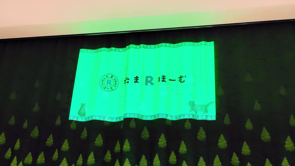 FHikariR's tweet photo. 今日はたまRほーむ🏠️久し振りに帰宅出来て幸せすぎる🥰昼の部のゲームコーナー､ゲームコーナーに参加されたお客さまの和気藹々っぷりにニコニコしつつ､沢山応援してました📣皆様ナイスファイトです🔥もうすぐ夜の部とっても楽しみ〜🦜❤️ #たまRほーむ https://t.co/KlyLJPZAQN