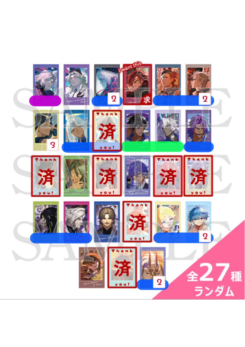 dm_suk_'s tweet photo. 【交換・譲渡】FGO Fate/GrandOrder ポートレイト CBC2025 Fes フェス

譲：画像3〜18枚目
求：画像1枚目

詳細は画像2枚目参照
郵送でのお取引のみ https://t.co/bv5KwdOUUp