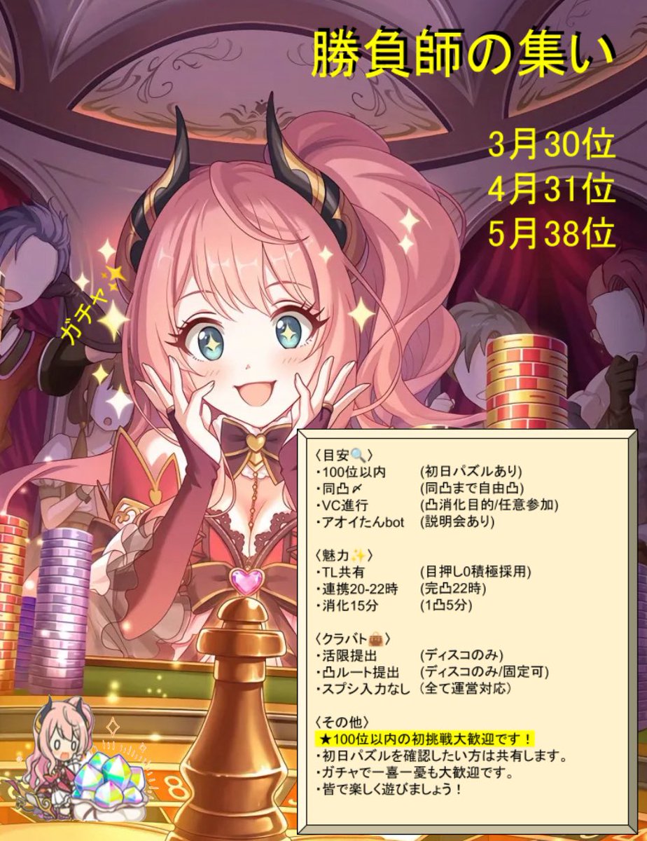 バルサン tweet media