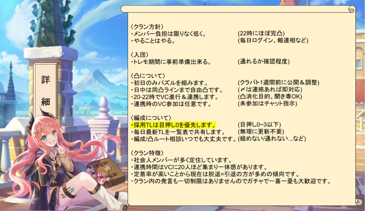 バルサン tweet media
