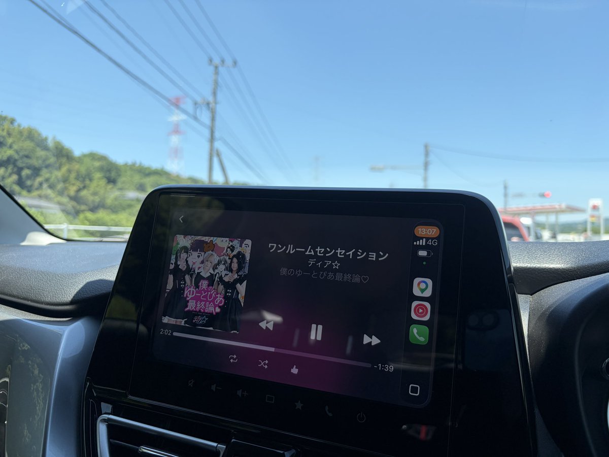 fukutomifankill's tweet photo. 今日のドライブはディア⭐︎ https://t.co/6bdfltZmHU