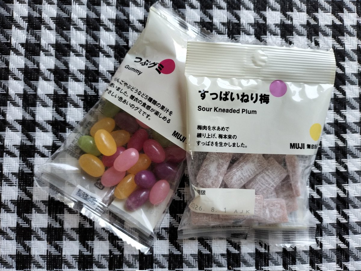 tullppani's tweet photo. 無印良品、今日の戦利品
明日からの私の15時過ぎからの低血糖を助けてくれることでしょう

一口でパクッといけることが大事なの🤭 https://t.co/Q8AzFHJD5O