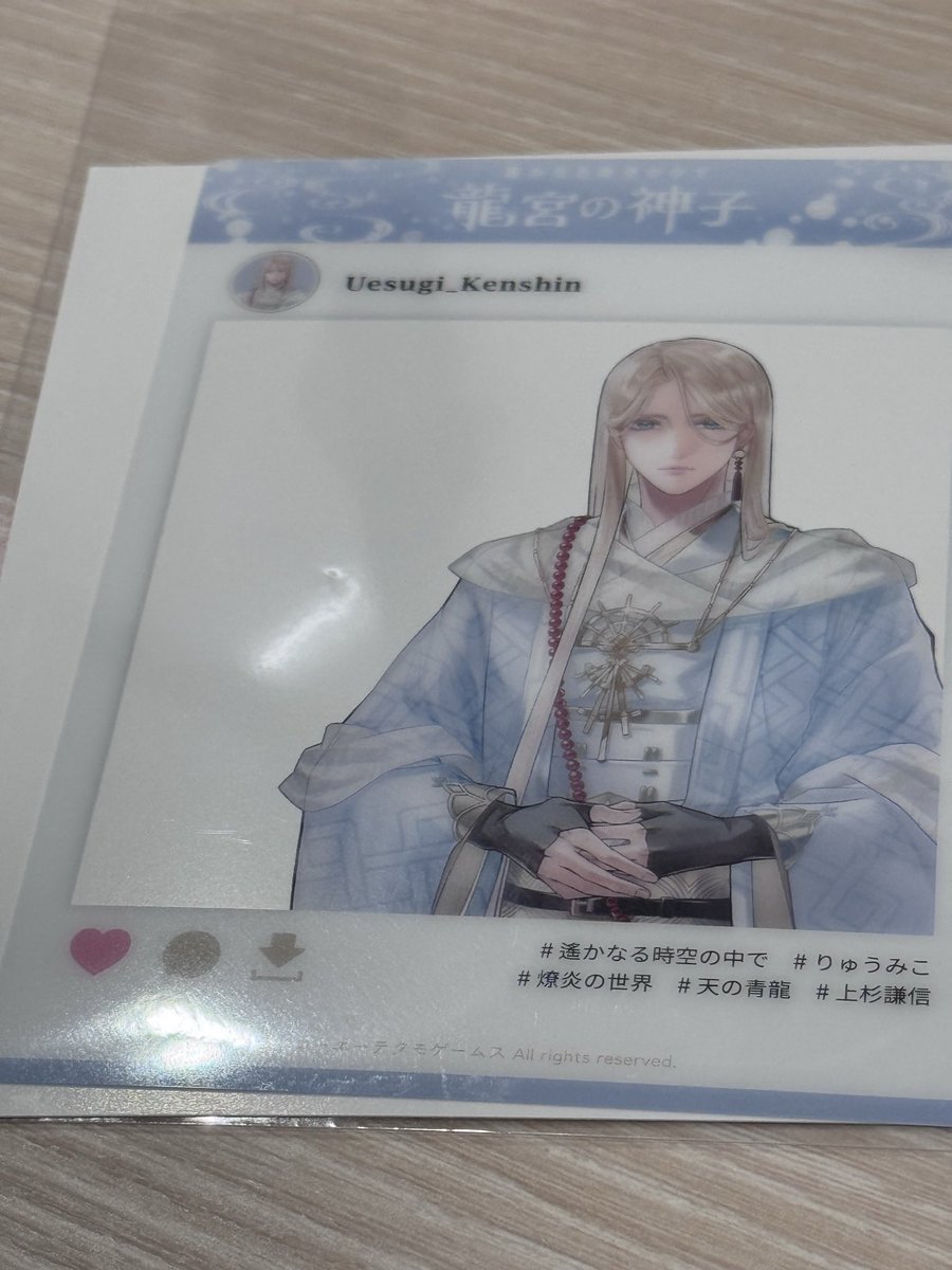 2525lionlion's tweet photo. 【交換 希望】遙かなる時空の中で 龍宮の神子
りゅうみこ グラッテ SNS風 クリアカード

譲）謙信

求）土方 https://t.co/TmpityQnPe