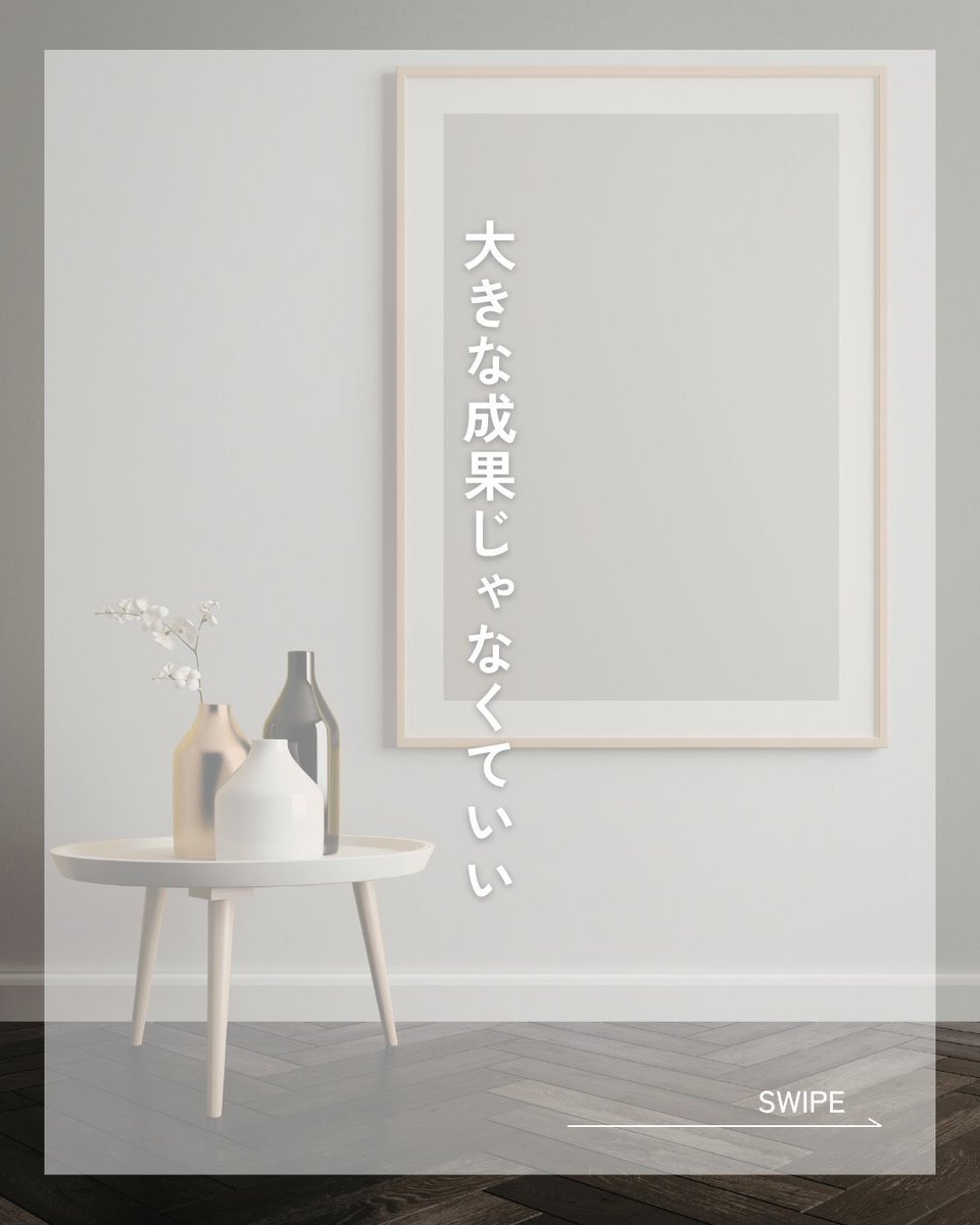tamamono_create's tweet photo. 𓂃ᴛʜᴏᴜɢʜᴛ

小さな「できた」を拾う練習。
明日の自分へ、静かなエールを。

▷ Instagram｜https://t.co/Az00shrhmv https://t.co/sfyLEkWElh