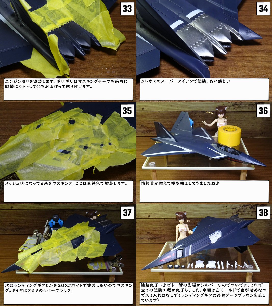 wing9_2nd's tweet photo. 1/72 タミヤ YF-22 スカーフェイス１製作記…完！！ https://t.co/Xtl8bQ2xbs