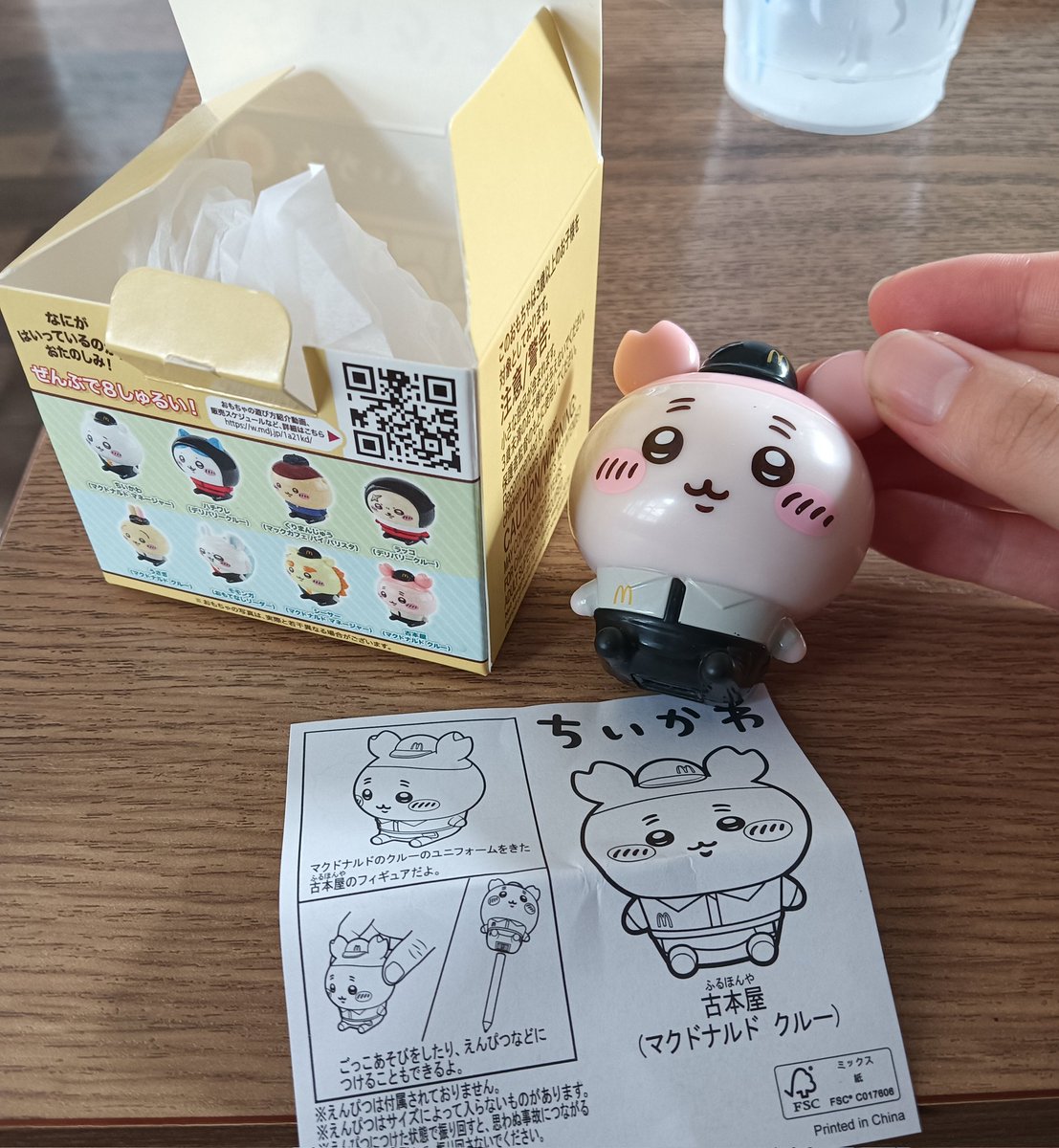 Arkadia_Rei's tweet photo. 古本屋ちゃんあたった〜！
かわちい😻 https://t.co/p03Ddtg5s3