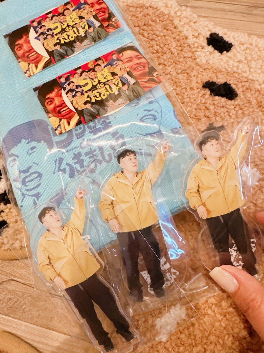 stkfes0117's tweet photo. 届いたー🙌 
同じりょうやさんが3人いて笑い止まらない爆笑　欲しかったやつだけど、同じポーズの3人ちょっと面白すぎてヤバい🤣
#フッ軽deいきましょう https://t.co/0RsUQfZpSu