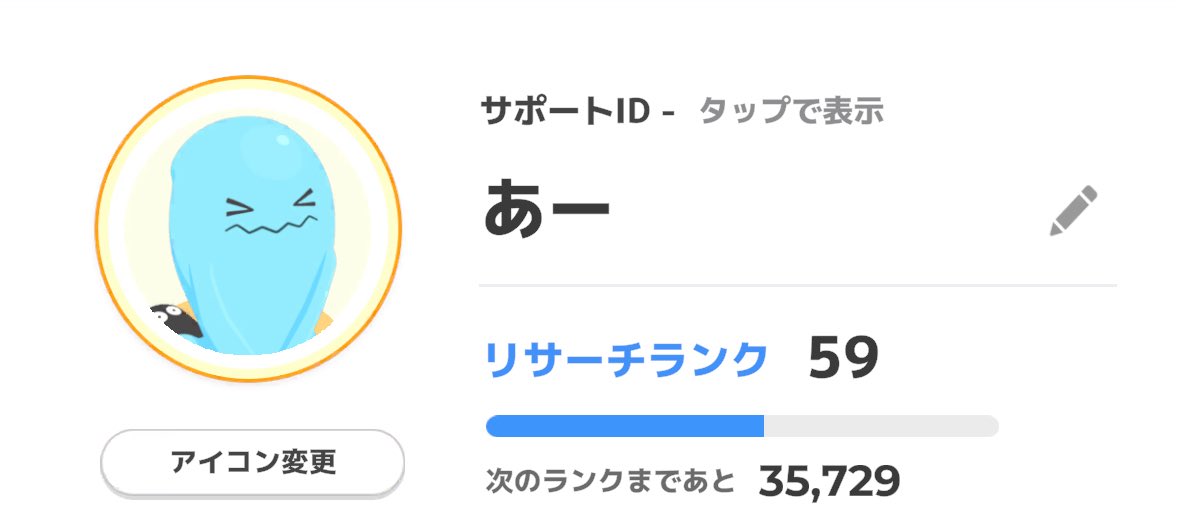 北原夏男 tweet media