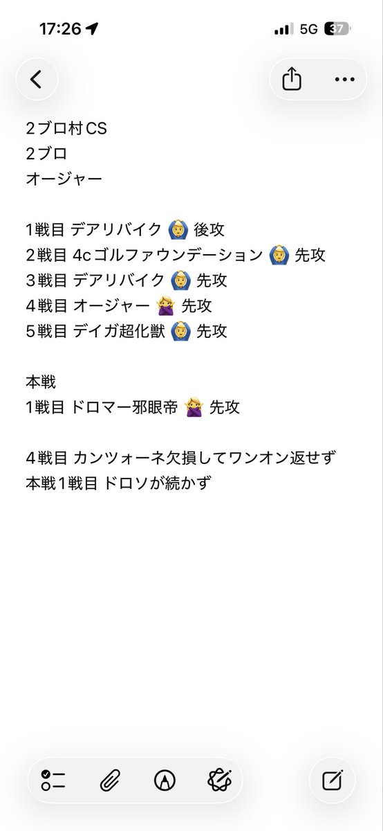 たぐ tweet media