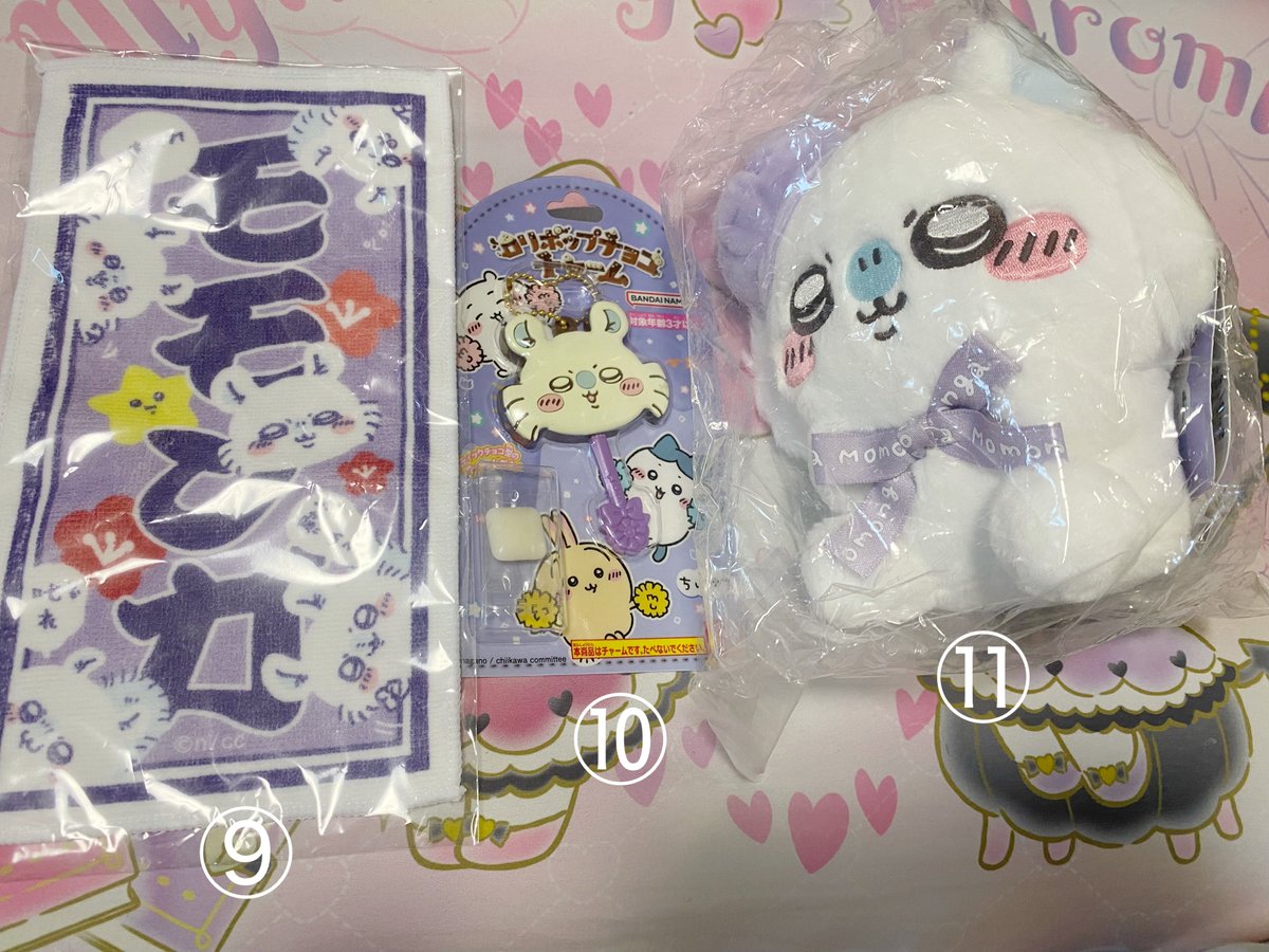 AVAM_777's tweet photo. ちいかわ 🎀モモンガグッズ譲渡

譲)ぬいぐるみ キーホルダー ストラップ ガチャガチャ プライズ品

求)PayPay先払い(金額ALT)＋送料

お気軽にお声掛けください。
#ちいかわ譲  #ちいかわ譲渡  #モモンガ https://t.co/C0iQtZMoSZ