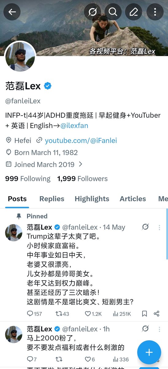 fanleiLex tweet picture