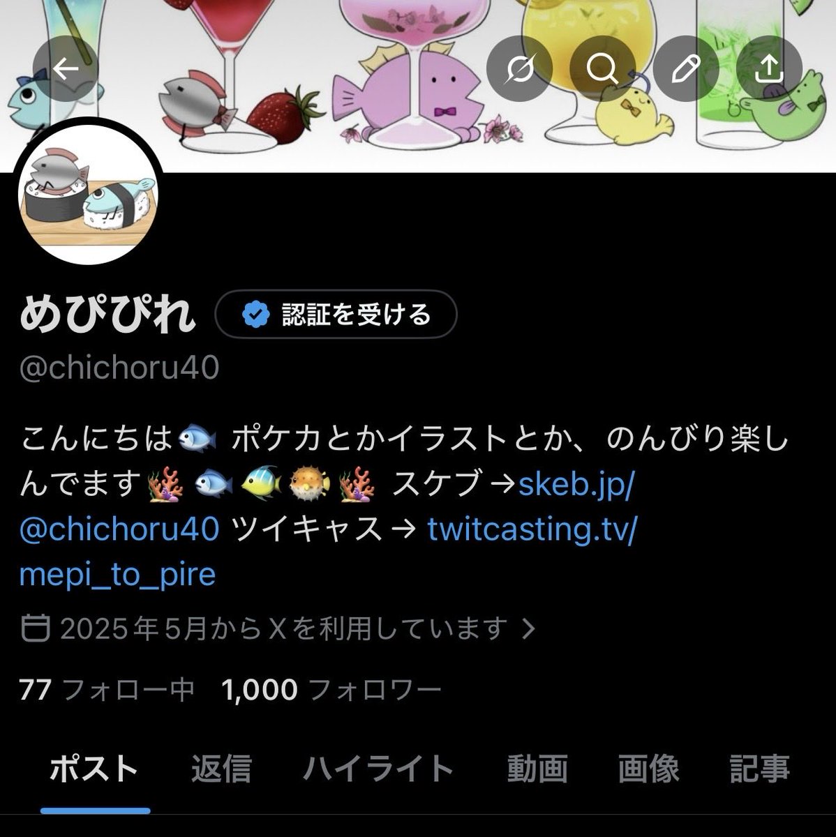 chichoru40's tweet photo. フォロワー1,000ありがとうございます✨️ https://t.co/Op5EAvN0nk