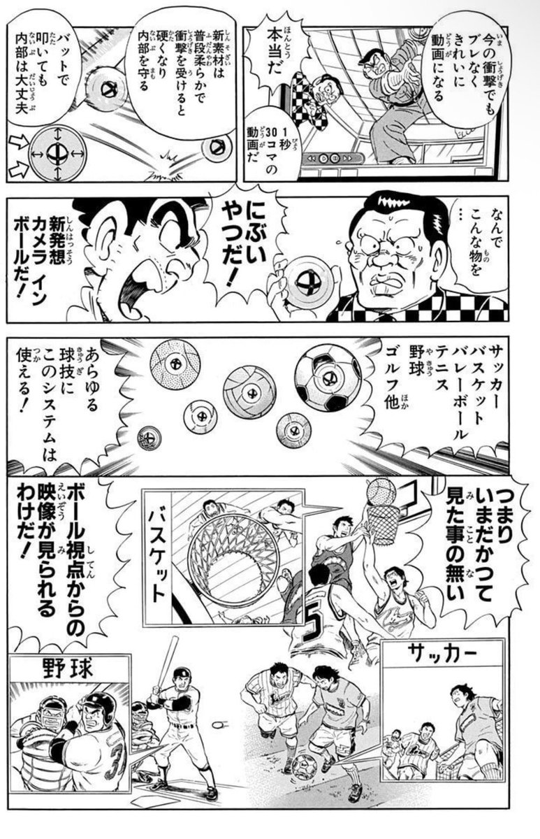 中村 tweet media