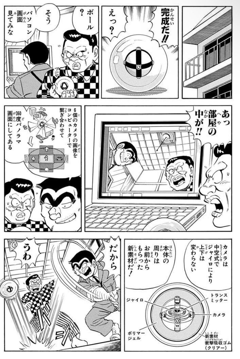 中村 tweet media