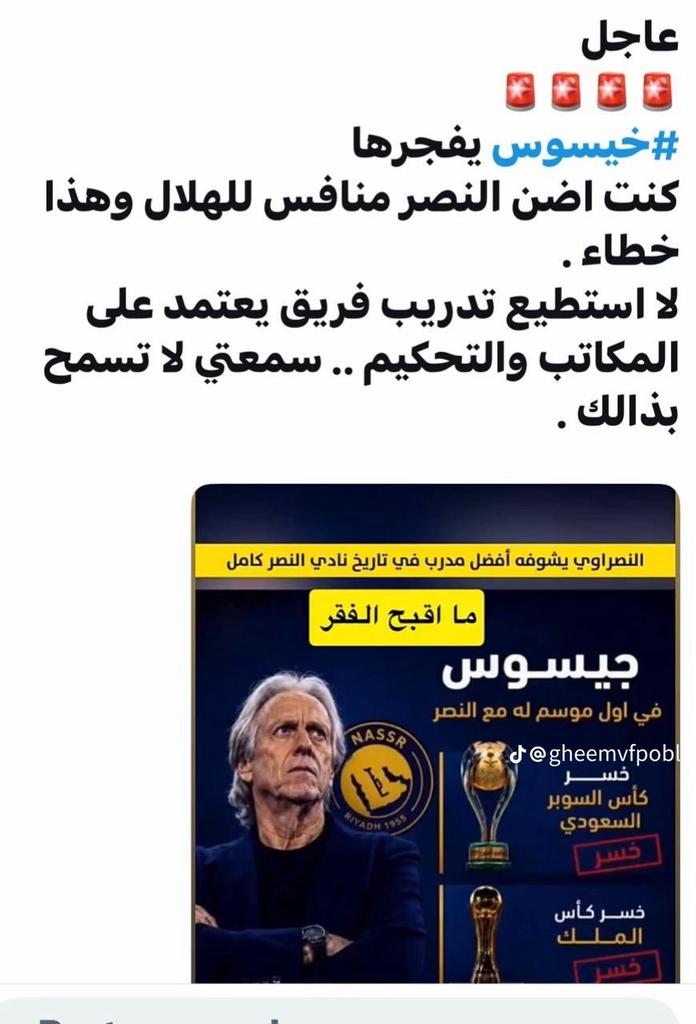 Saooud_70's tweet photo. الكل عارفهم مايمشون الا بالدفدفه https://t.co/KiDyxfJjuq