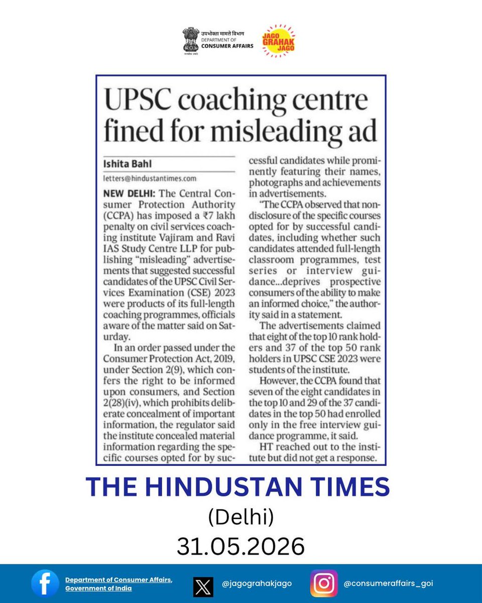 jagograhakjago's tweet photo. CCPA has imposed a ₹7 lakh penalty on a coaching institute for misleading UPSC success claims by concealing important information about the courses attended by successful candidates. #ConsumerRights #RightToBeInformed #CCPA #MisleadingAdvertisements #ConsumerAwareness #UPSCAspirants