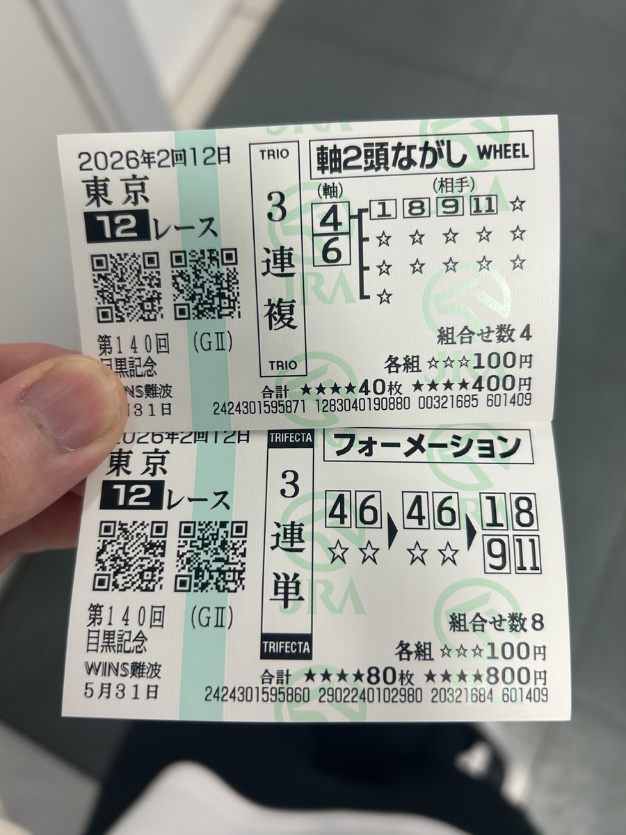 hawks_pacific's tweet photo. 欲を言えば8が3着に残って欲しかった…
#目黒記念 https://t.co/QZaHPMSnJH