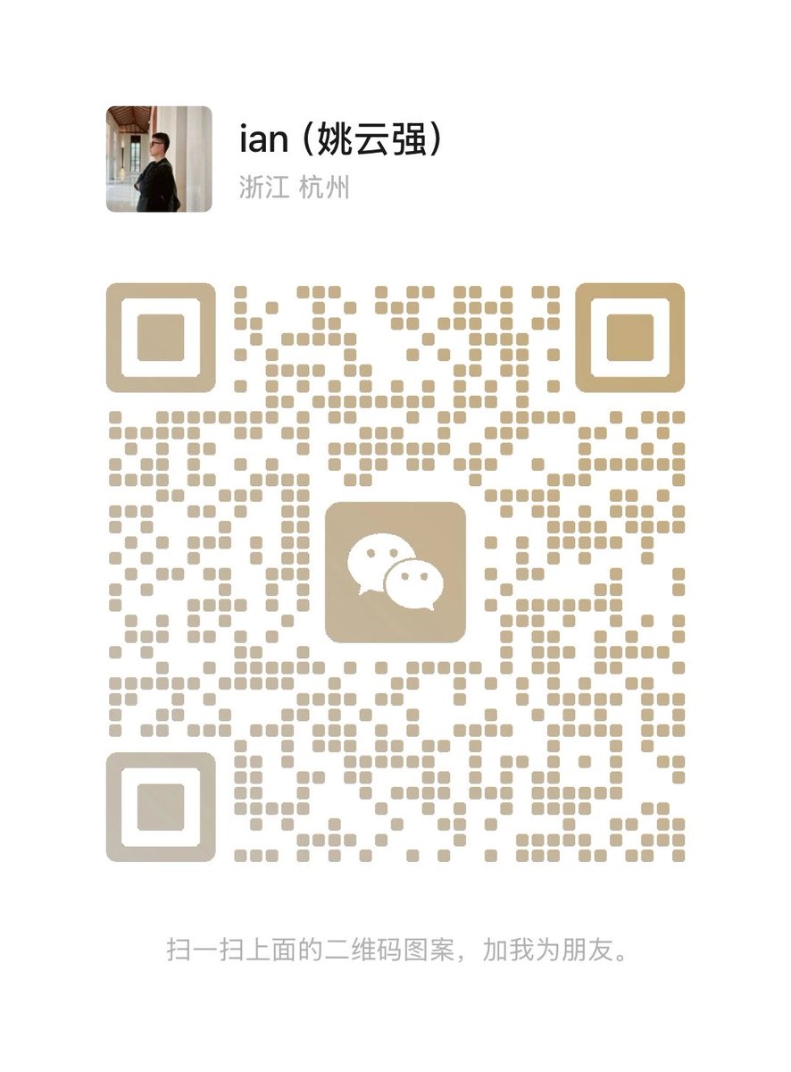 Ian (伊恩) tweet media