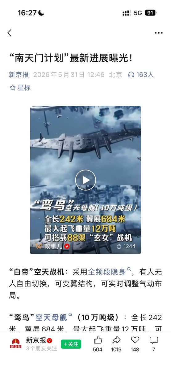 t22talk's tweet photo. @Hoyooyoo 这个 https://t.co/gxbSLz4yxM