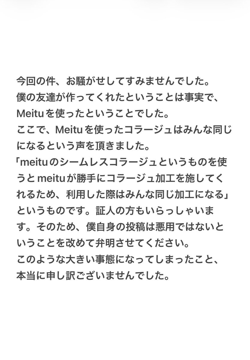 あーる tweet media
