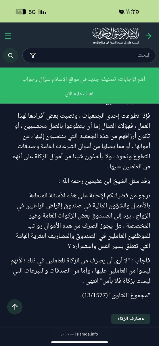 toti_1837's tweet photo. @br_nr00 @alzaeem1409 @AbdulSadoun https://t.co/odIpQP0PRW