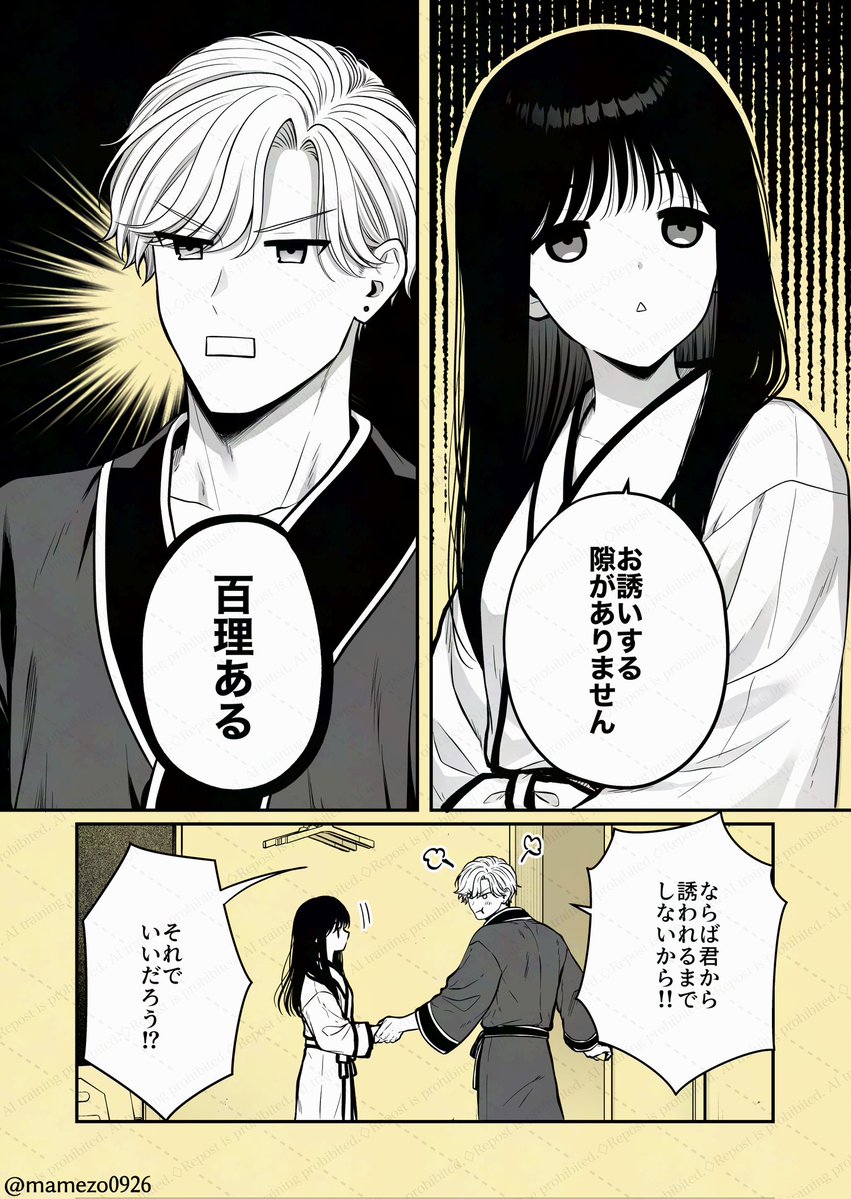 まめぞう tweet media