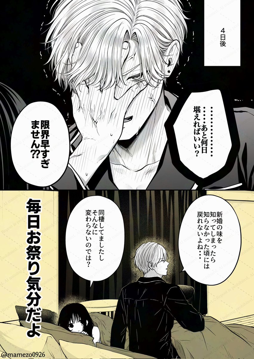 まめぞう tweet media