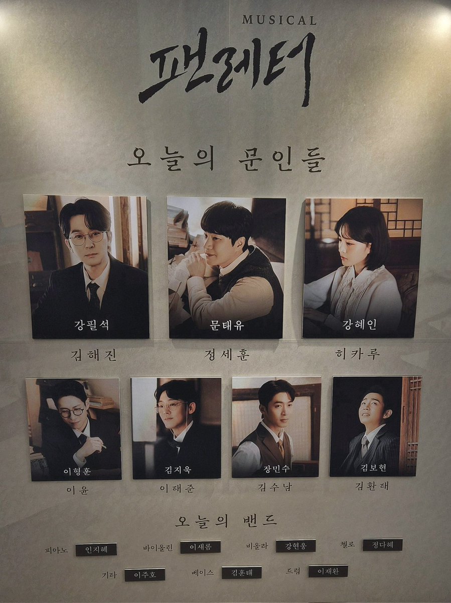 mesicalo's tweet photo. 26.05.31.(일) 18시 30분 <팬레터> 자2
🎁럭키드로우 https://t.co/5gFAhYrVc1
