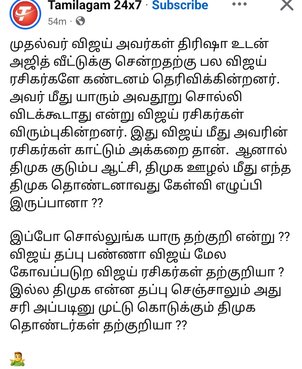 Preethistarr's tweet photo. Very well said https://t.co/NOTqLyTg7e