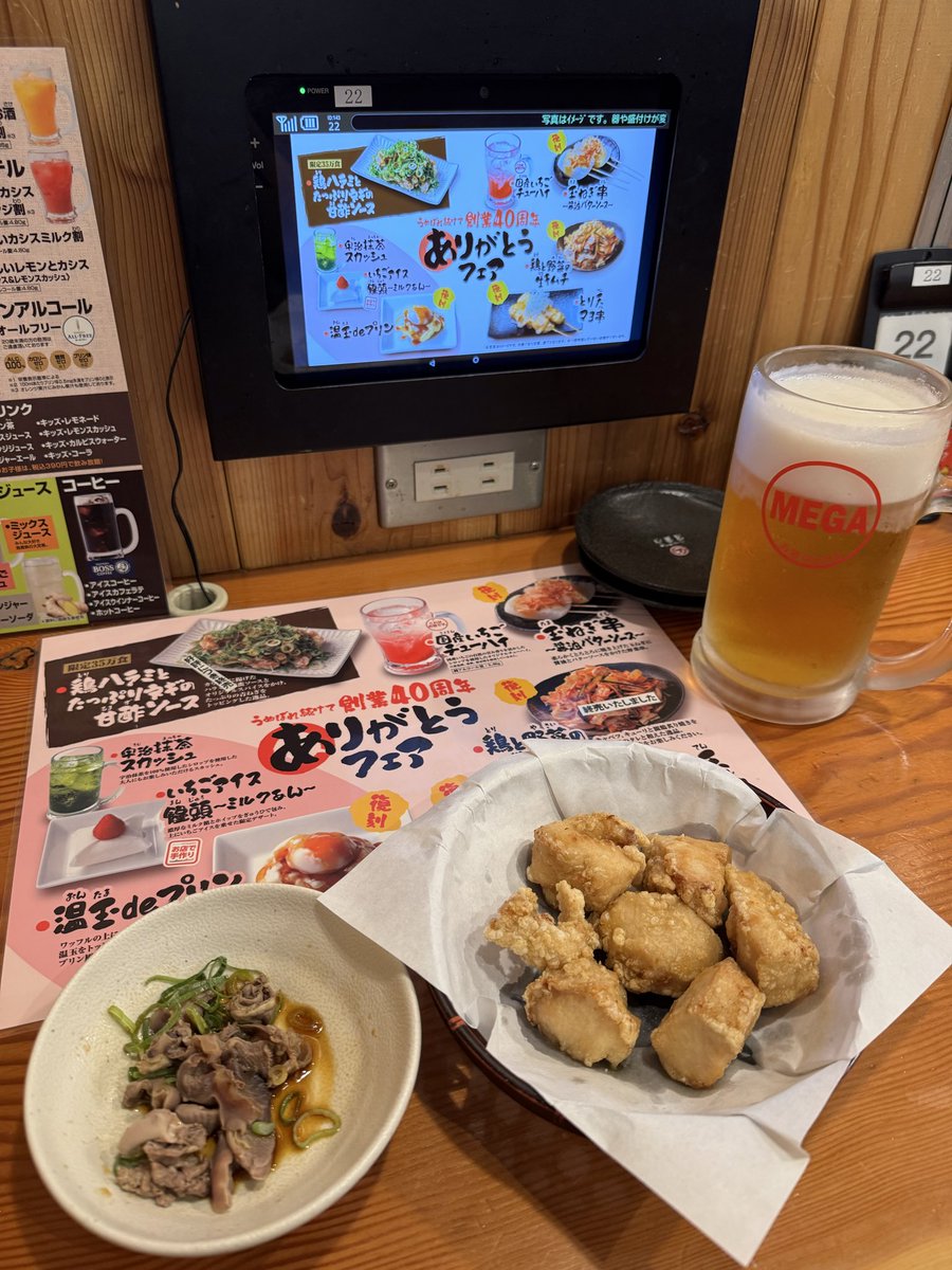 LordsScarlet's tweet photo. 日本ダービーを外して目黒記念も外して、今日は競馬ボロ負けです😨 両レースとも3着と4着が逆だったら傷は浅かったのに・・・鳥貴族で反省会です🍻 夕方なのに暑いので、明日は月曜日で来週半ばの台風の影響を心配しながら🍺が進みます。 https://t.co/8jidZCEBEa