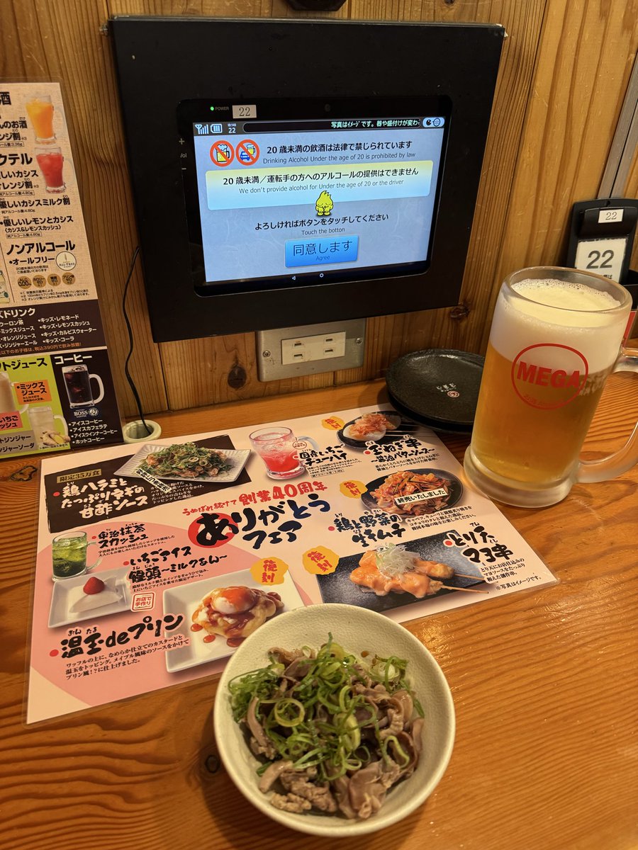 LordsScarlet's tweet photo. 日本ダービーを外して目黒記念も外して、今日は競馬ボロ負けです😨 両レースとも3着と4着が逆だったら傷は浅かったのに・・・鳥貴族で反省会です🍻 夕方なのに暑いので、明日は月曜日で来週半ばの台風の影響を心配しながら🍺が進みます。 https://t.co/8jidZCEBEa