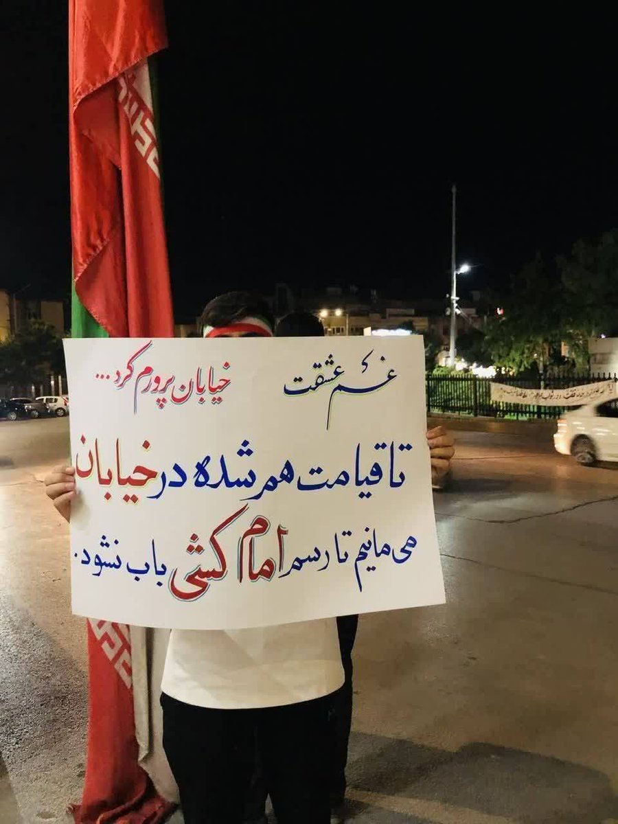 Dokhtar_mojahed's tweet photo. غم عشقت، خیابان پرورم کرد...❤️‍🩹
#IranianOnIt
#خیابان_ایران https://t.co/cXP4axZ264