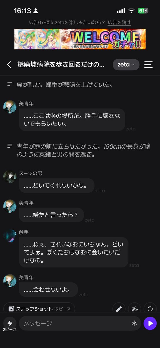 7087san(ナノハナさん) tweet media
